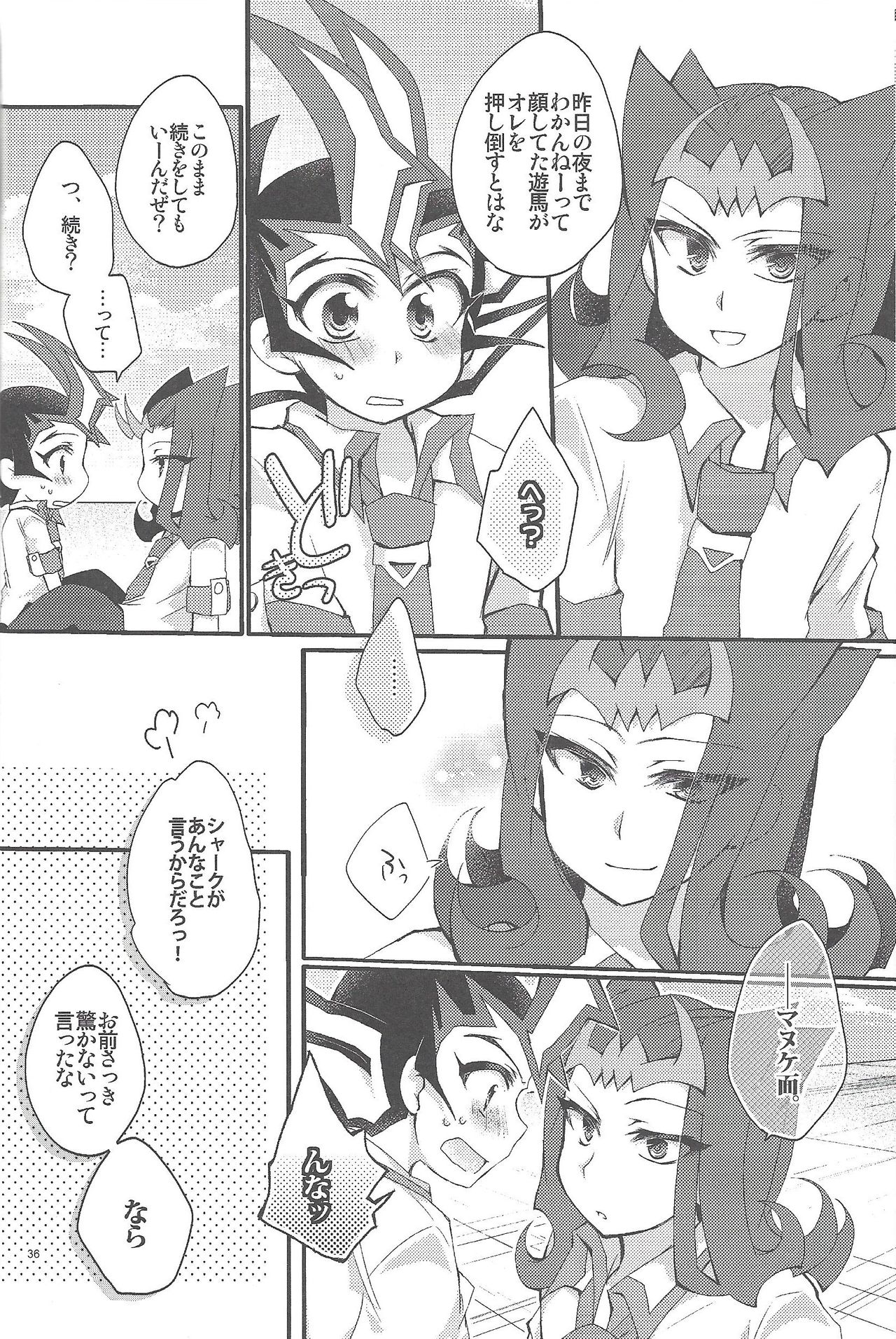 (Ore no Turn 7) [WANI CAP (Marimo)] RyoYu Opera (Yu-Gi-Oh! ZEXAL) page 37 full