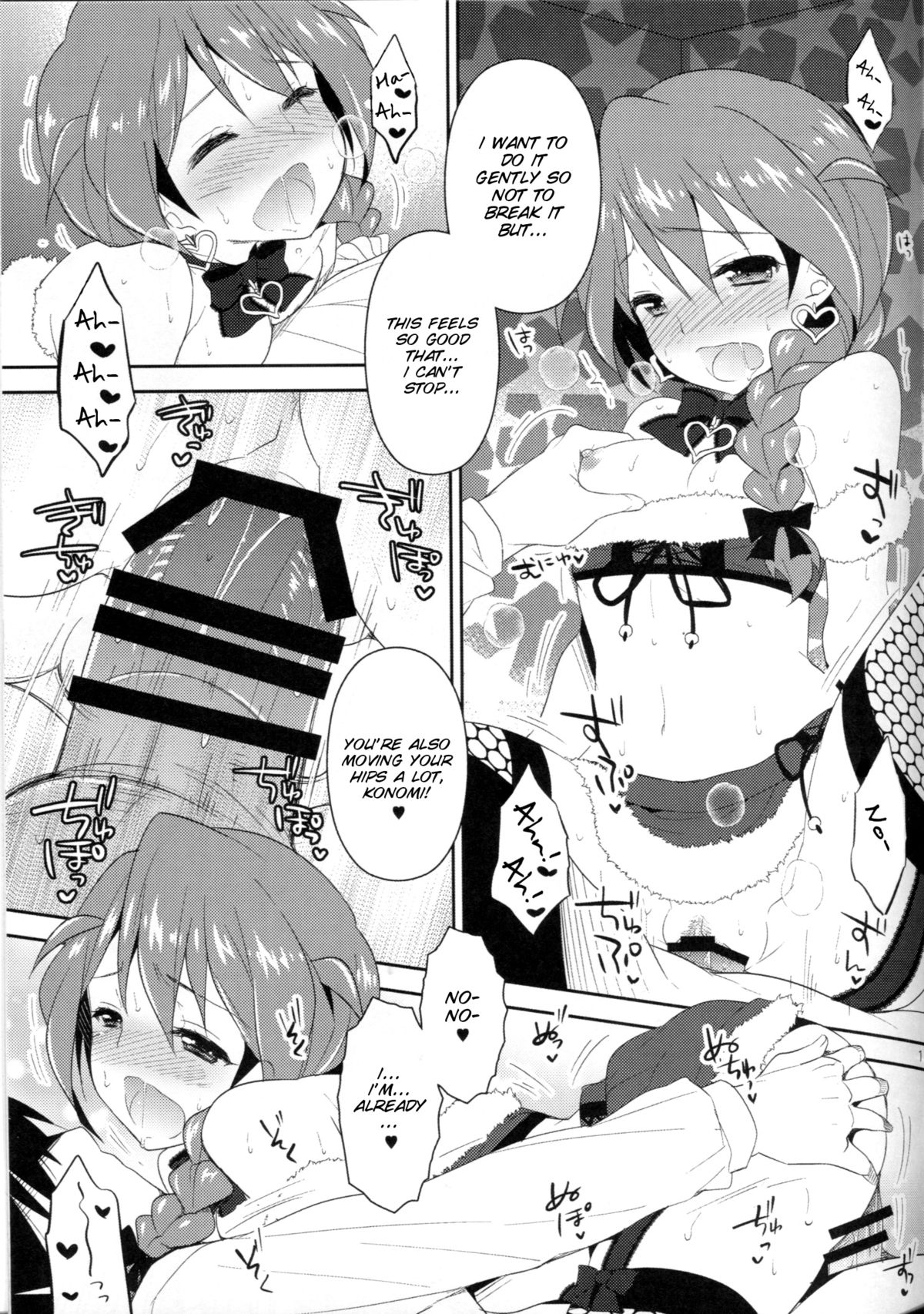 (C86) [Arisan-Antenna (Koari)] 24 (THE IDOLM@STER MILLION LIVE!) [English] [SMDC] page 11 full