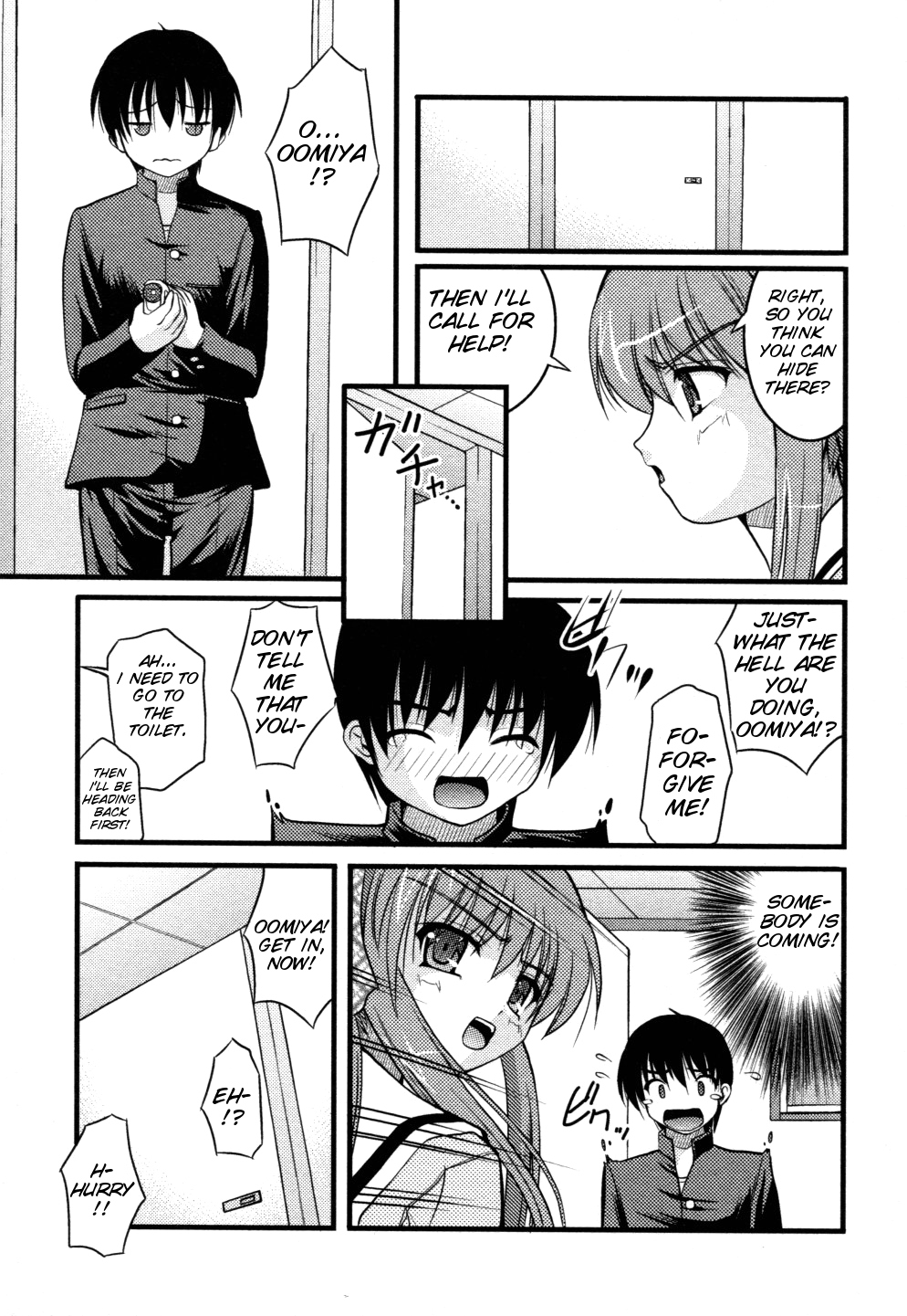 [Anthology Nozoite wa Ikenai 3](do not peep 3) ep4 [Satomi Hidefumi] - The Catcher in The Girl's Room(Eng) page 11 full