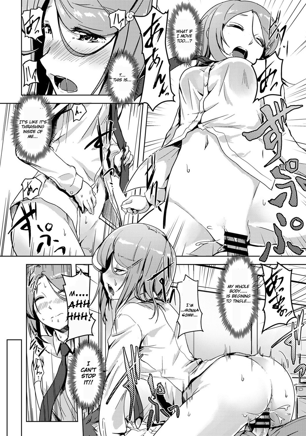 [Tokinobutt] Ecchishitara irekawacchatta?! Osanjimito Kaikan Ch.3 (COMIC Ananga Ranga Vol. 30) [English] [Sensualaoi] page 18 full