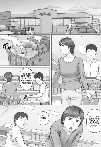 [Manga Jigoku] Mika-san no Hanashi - Mika's Story [English] - page 6