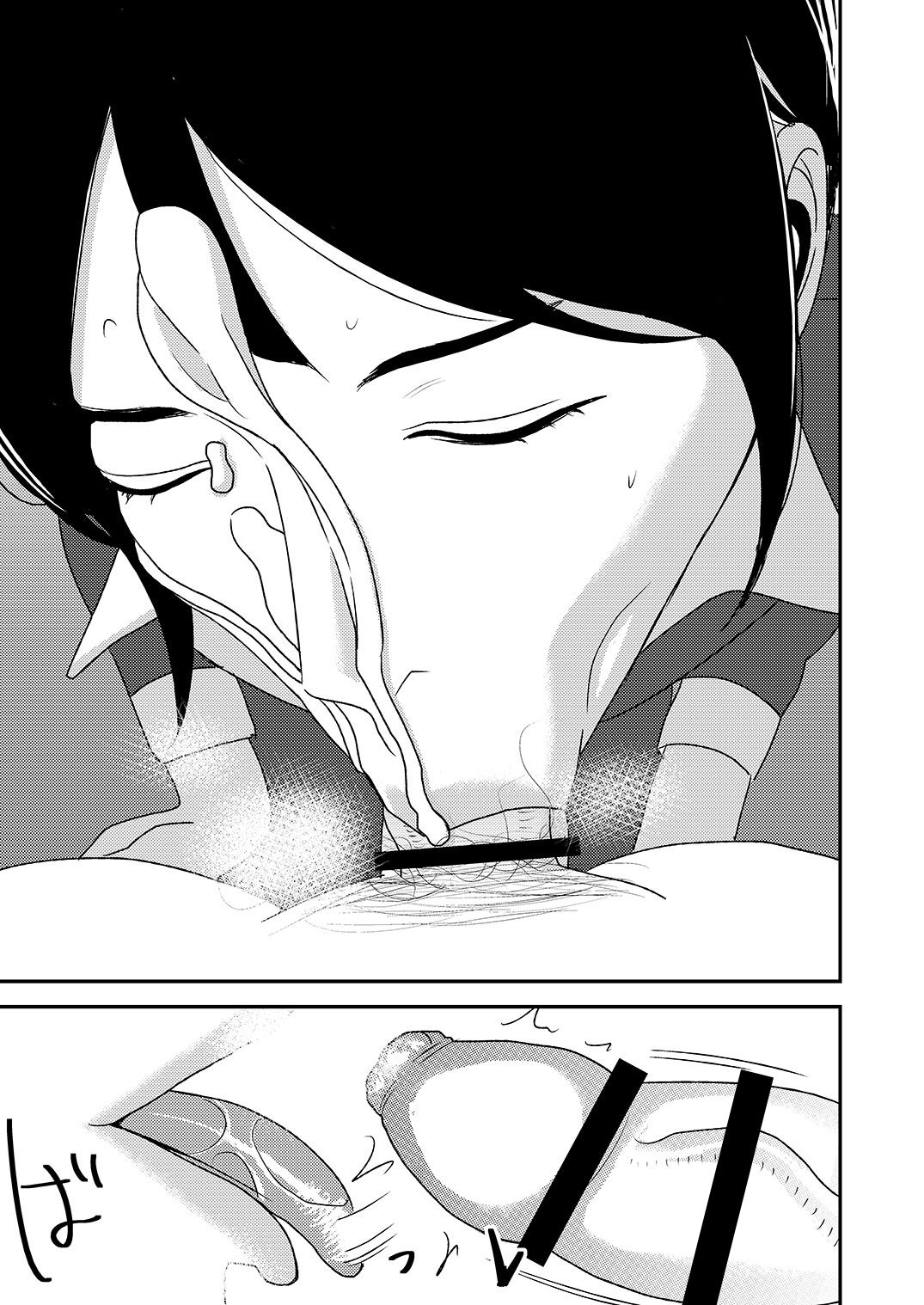 [Otokonoko to Onnanoko (Sasaki Saki)] Fellatio girl illustrated book 2 [Digital] page 11 full