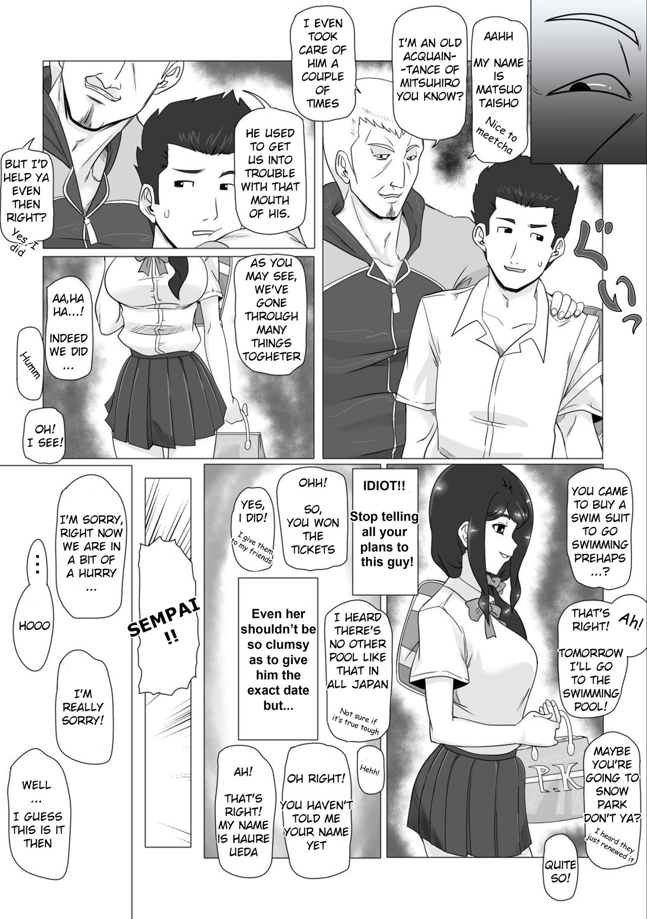 [Actuator (Straw)] Osananajimi no Natsuyasumi (English) page 7 full