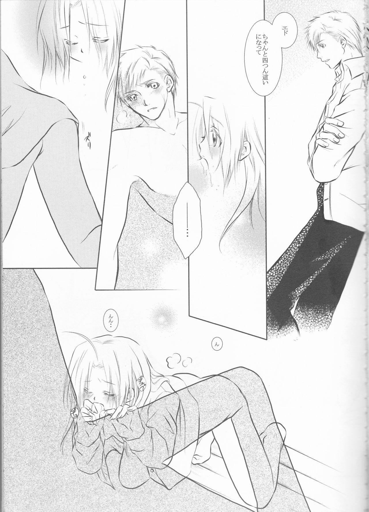 (Koiiro Magic) [HEAVENS (Tsukikage Manmaru)] Himitsu -Different story- (Fullmetal Alchemist) page 11 full