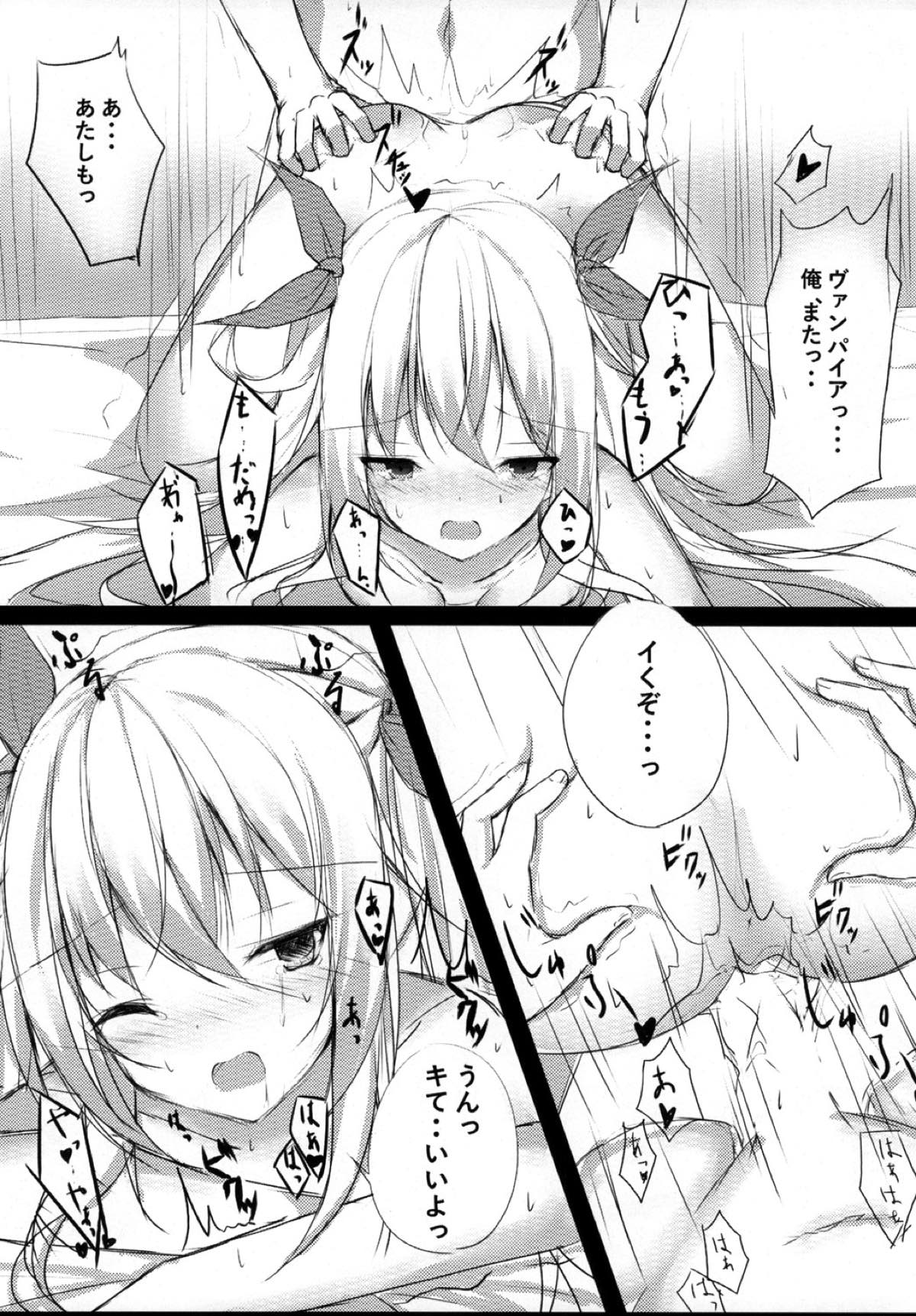 (CT31) [Tsundereiku (Arane)] Tsunderempire (Azur Lane) page 18 full