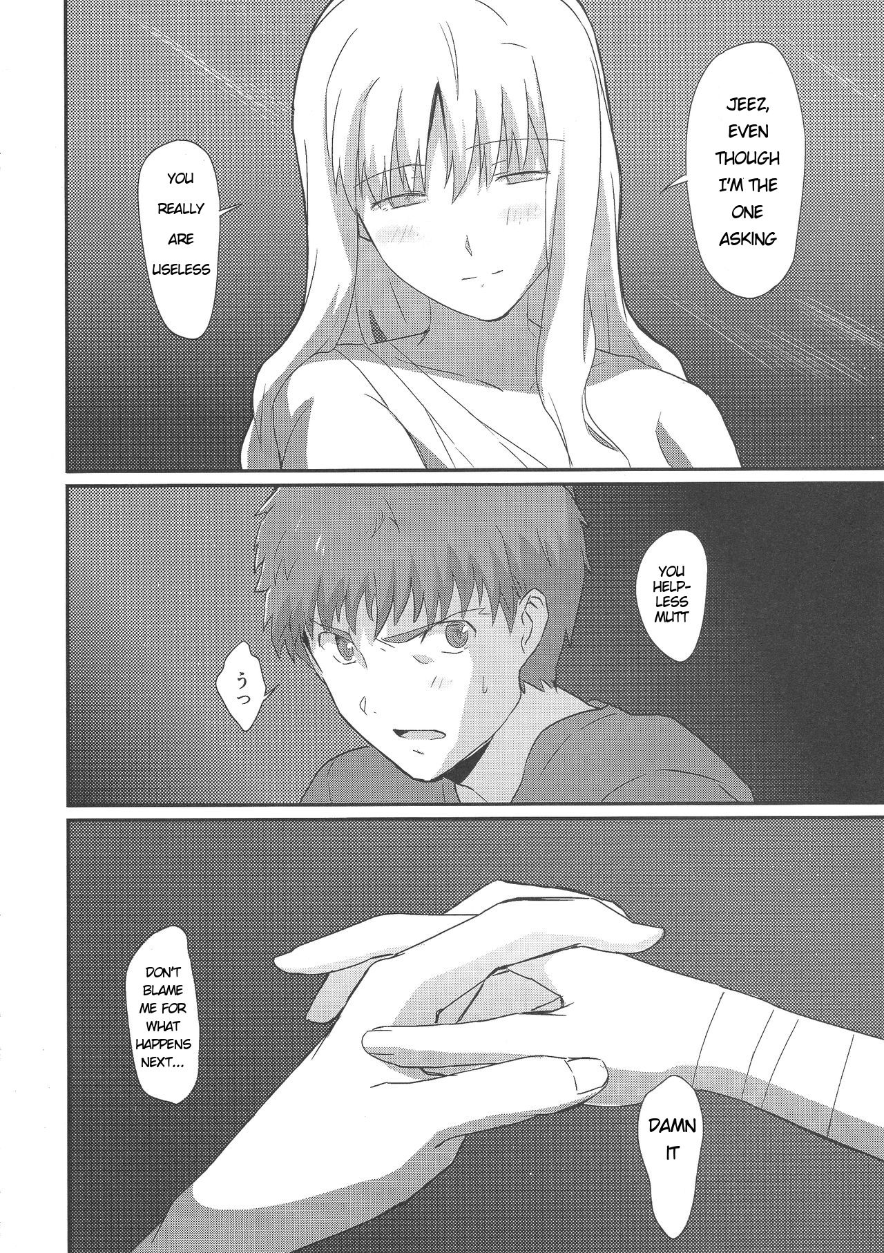 (Ou no Utsuwa 5) [Nantan e (Kinuta Kouji)] Otakusa no Yoru | Hydrangea Night (Fate/Hollow Ataraxia) [English] page 27 full