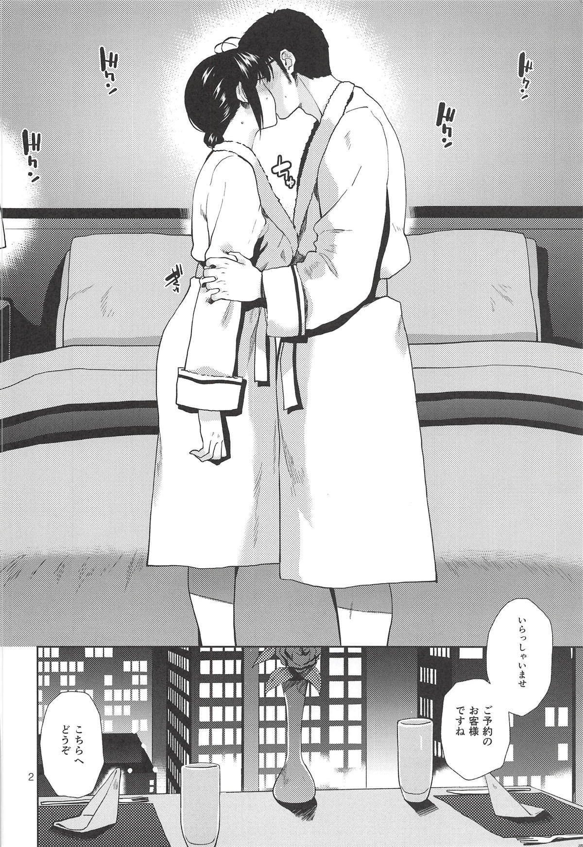 (C93) [Aimasutei (Fumitsuki Yuu)] NAKED HEART (THE IDOLM@STER) page 3 full