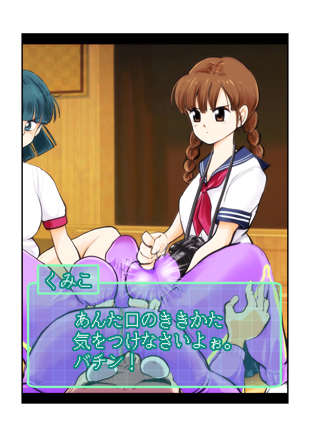[Pecan (Makunouchi)] Oshioki Gakuen page 50 full