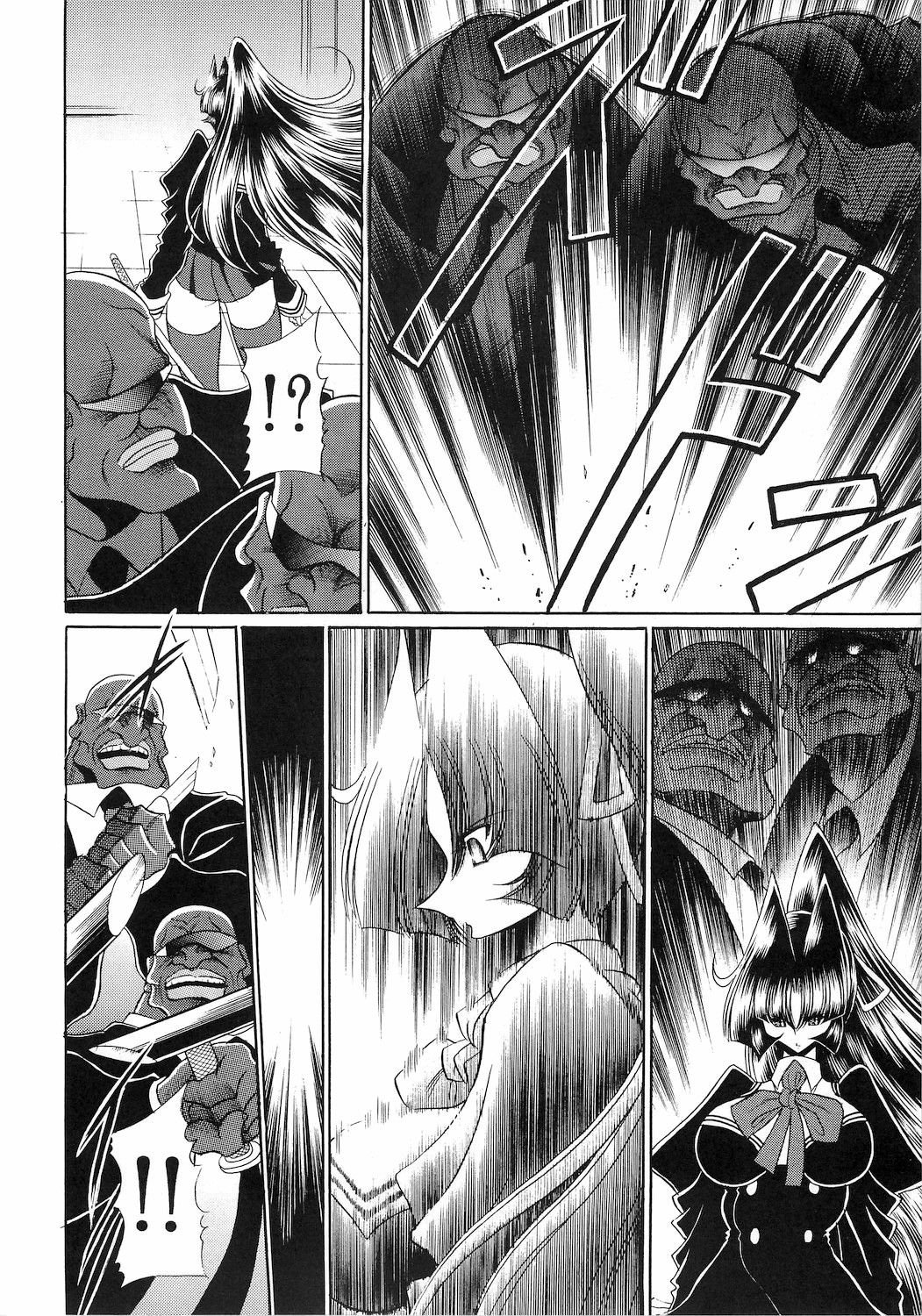 (C78) [Circle Taihei-Tengoku (Horikawa Gorou)] Reigoku Seitokai San [Chinese] [魔劍个人汉化] page 14 full