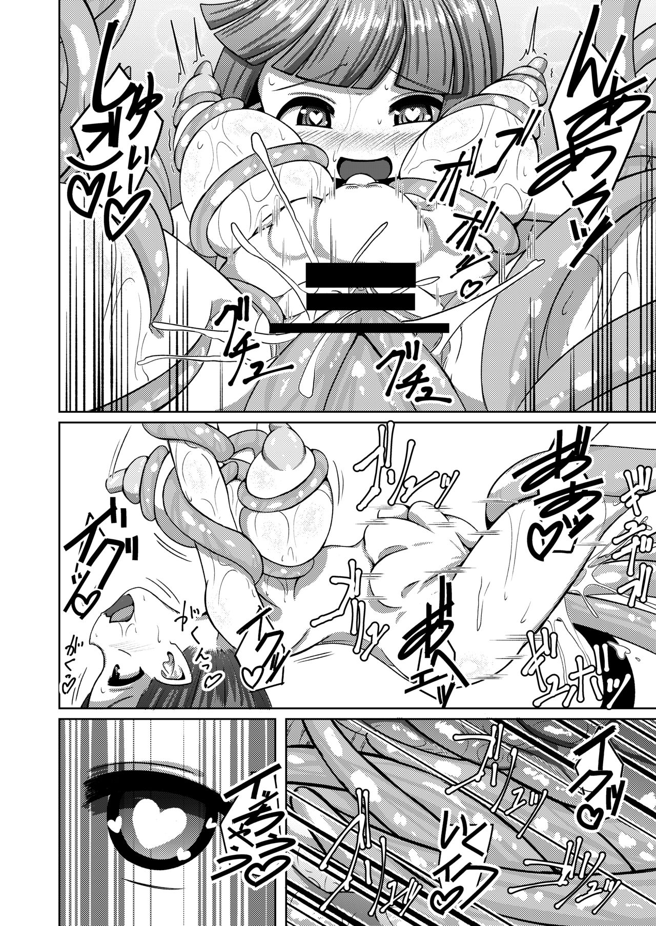 [Zatuyou Gakari (OOHM)] Nipple Fuck Saretari Shikyuudatsu Suru hodo Shokushu de Semerarete Saishuuteiki ni wa Naedoko ni Sarechau kedo Goui no Joudakara Daijoubu [Digital] page 17 full