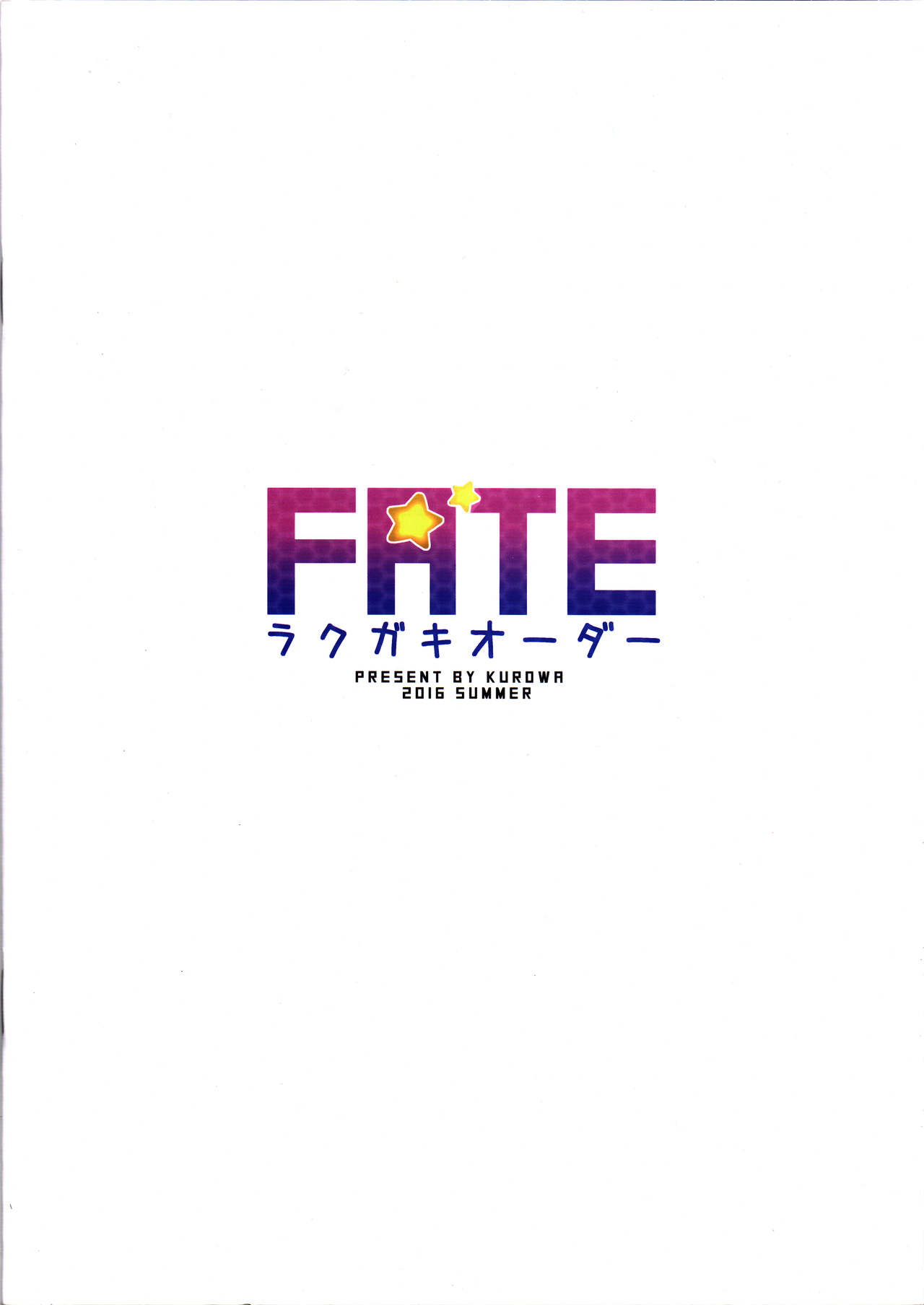 (FF28) [Kurowa] FATE Rakugaki Order (Fate/Grand Order) [English] [7456398521] page 18 full