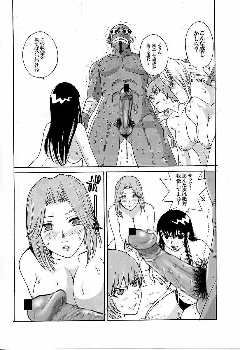 (C65) [Pururun Estate (Kamitsuki Manmaru)] LUCKY STRIKE!! (Dead or Alive) page 17 full