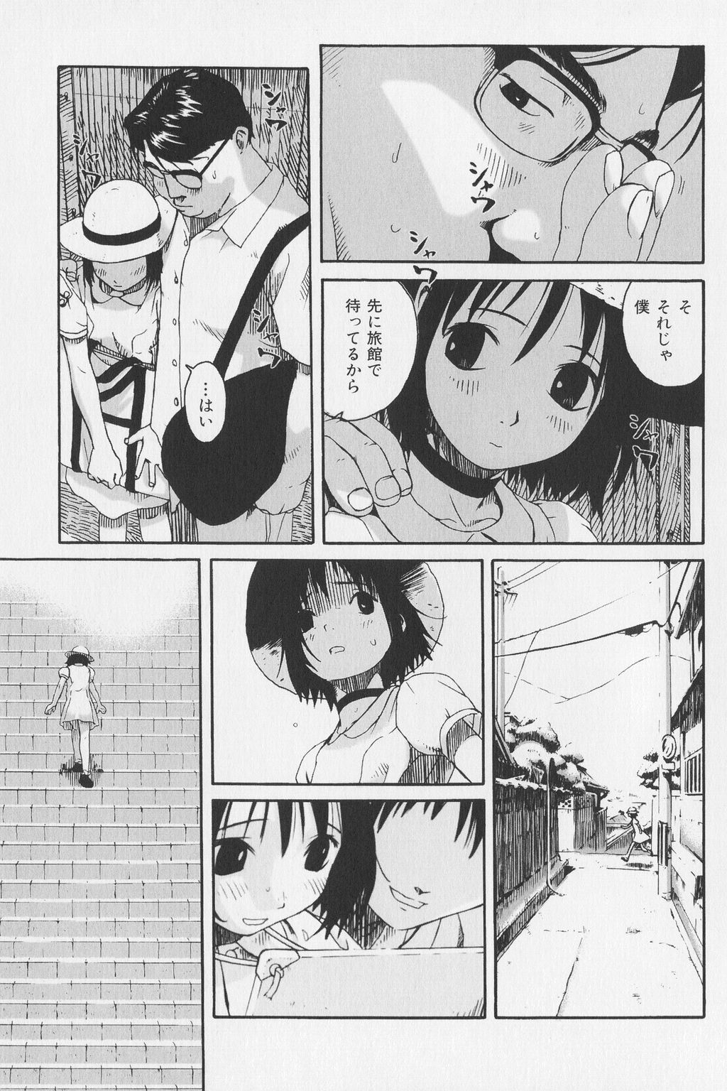 [Wang-Pac] Tsumasakidachi Onnanoko page 37 full