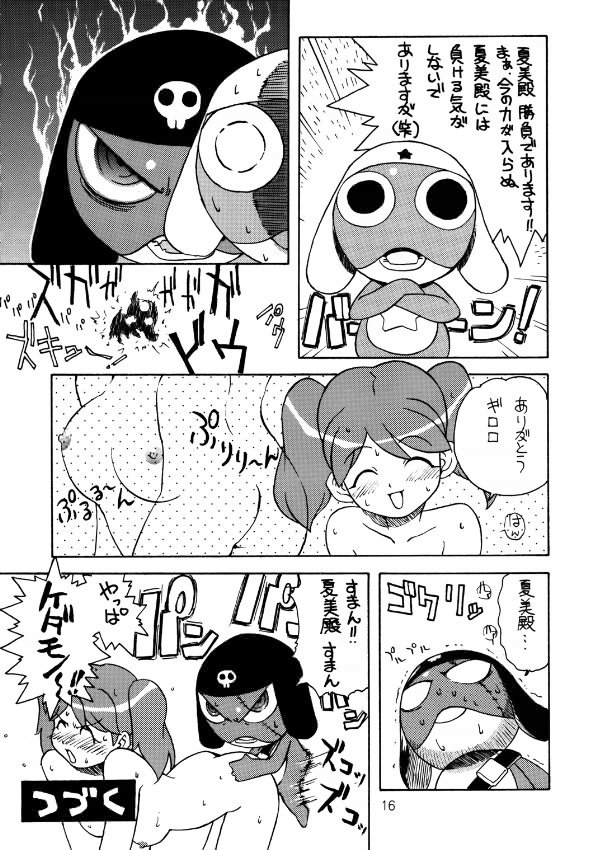 (C66) [Toufuya (Kenkichi,Sougetsu)] Touu kusa ya momo (Keroro Gunsou) page 15 full