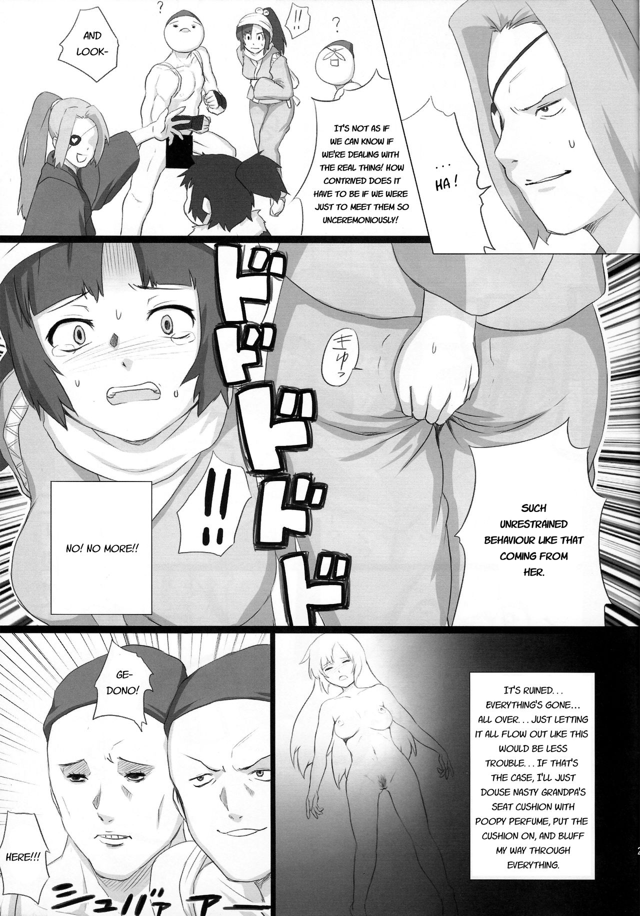 (C85) [Nichijou Superumisu (6Q)] Baka Aniki Hentai Mokushiroku #01 [English] page 20 full