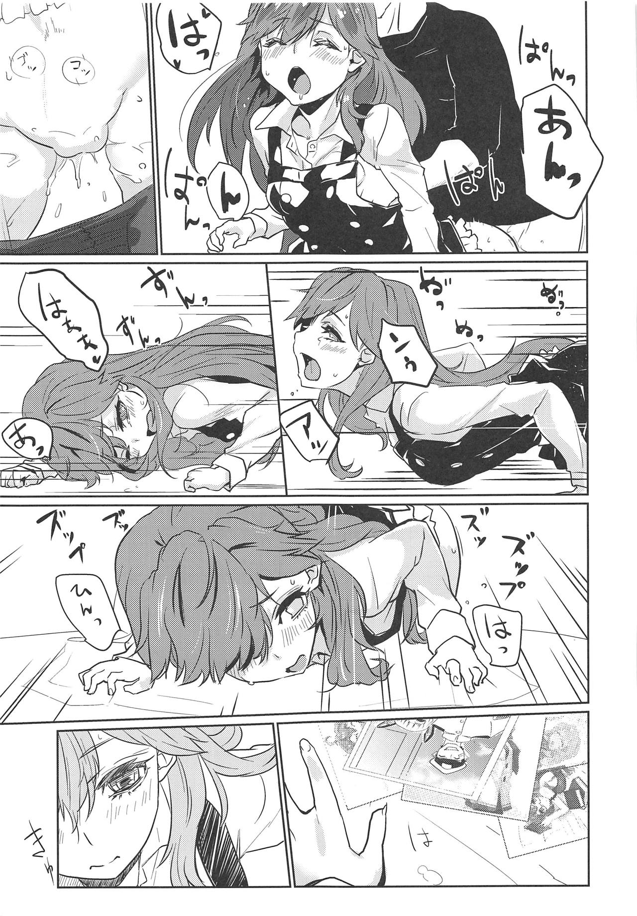 (C93) [Sakanahen (Ajino)] Arabure! Otome Heart! (Kantai Collection -KanColle-) page 14 full