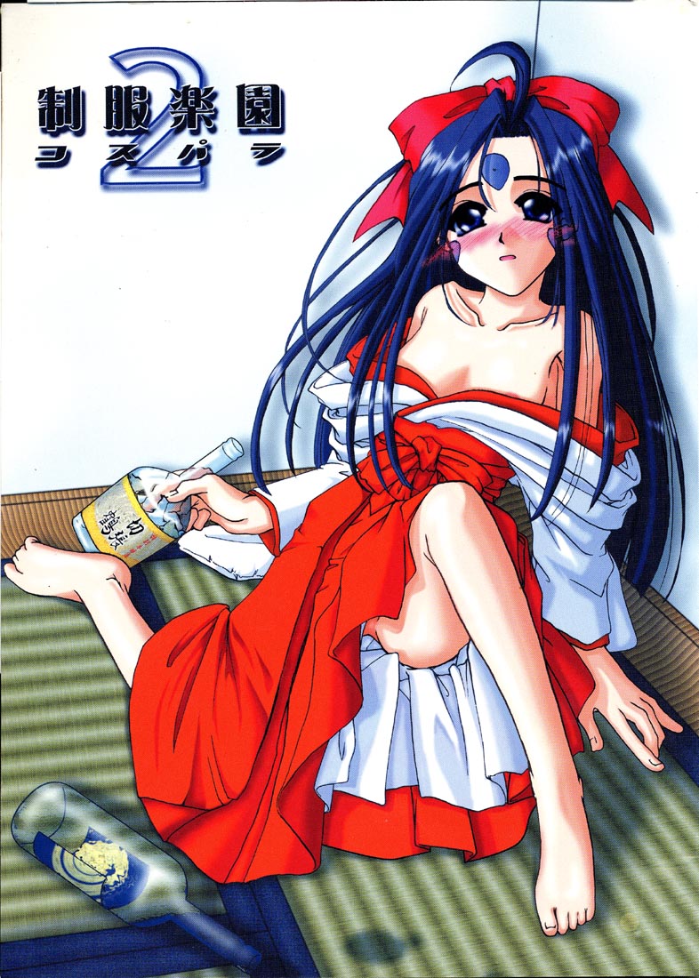 (C54) [Digital Lover (Nakajima Yuka)] Seifuku Rakuen 2 - Costume Paradise; Trial 02 (Ah! My Goddess!) page 1 full