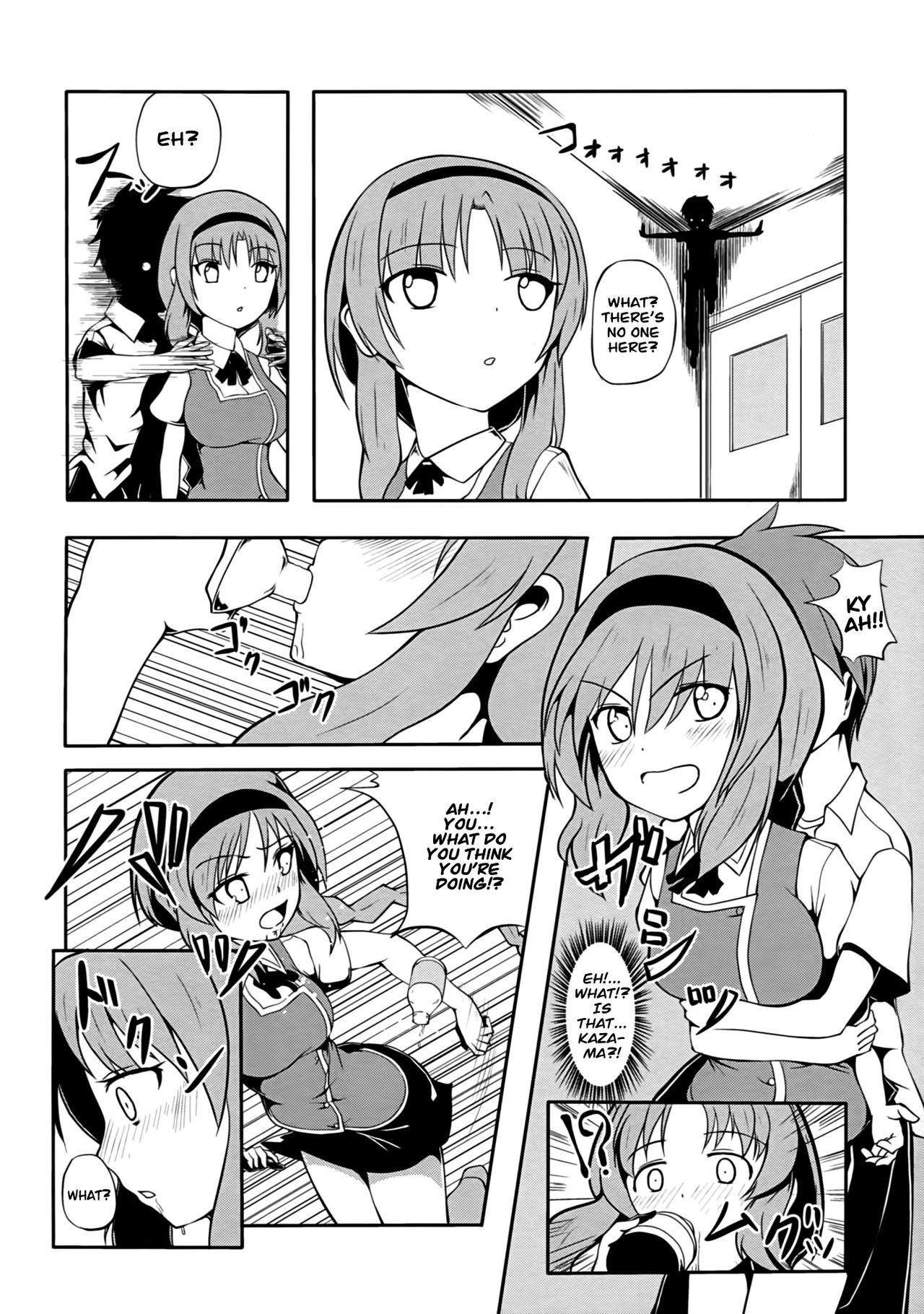 (CT21) [Sanchi Chokusou Maguro Dan (Various)] Takao Thunder (D-frag!) [English] [EHCOVE] page 4 full