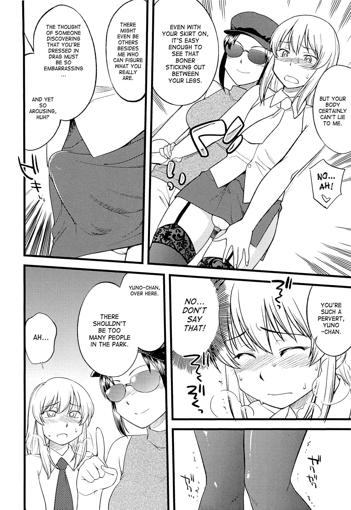 [Hinemosu Notari] Mesu-Nized Festival [English] [SaHa] page 49 full