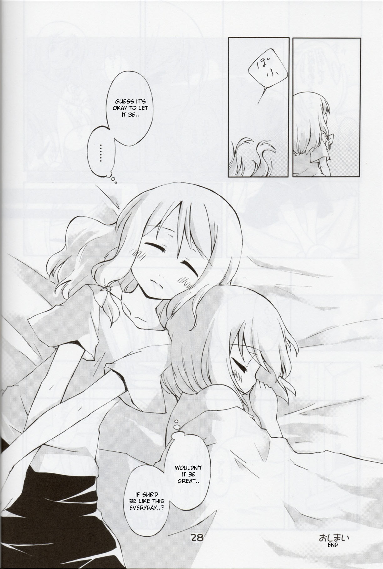 (SC36) [PERSONAL COLOR (Sakuraba Yuuki)] Jikai, Shimeji Kinshi | No Mushroom next time (Touhou Project) [English] [desudesu] page 24 full