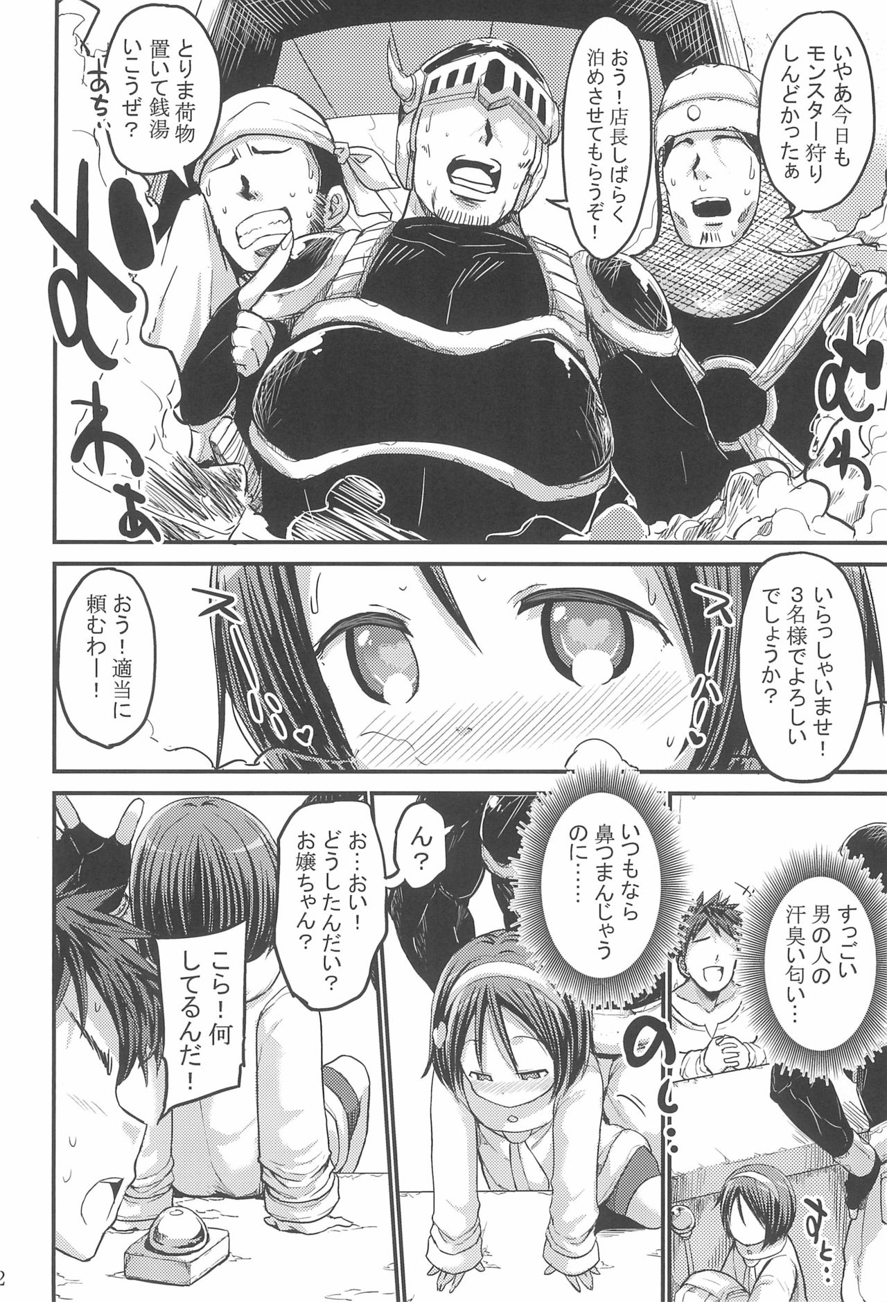 (Puniket 40) [GOD Ryokutya (Bu-chan)] Noroi Bitch Mahou-tsukai Aoi page 22 full