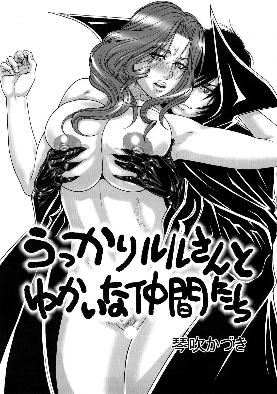 (C73) [H&K (Kotobuki Kazuki)] Shinigami Zukan Crazy (Bleach, Code Geass) page 28 full