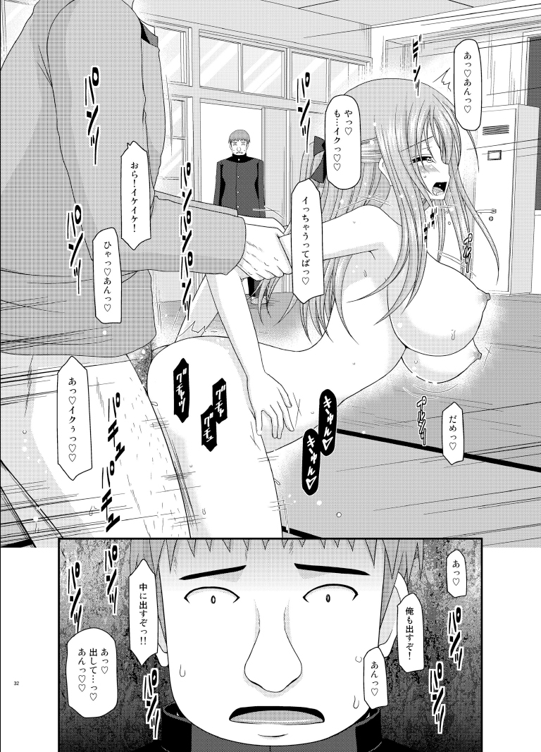 [Valssu (Charu)] Roshutsu Shoujo Yuugi Roku Kan [Digital] page 32 full