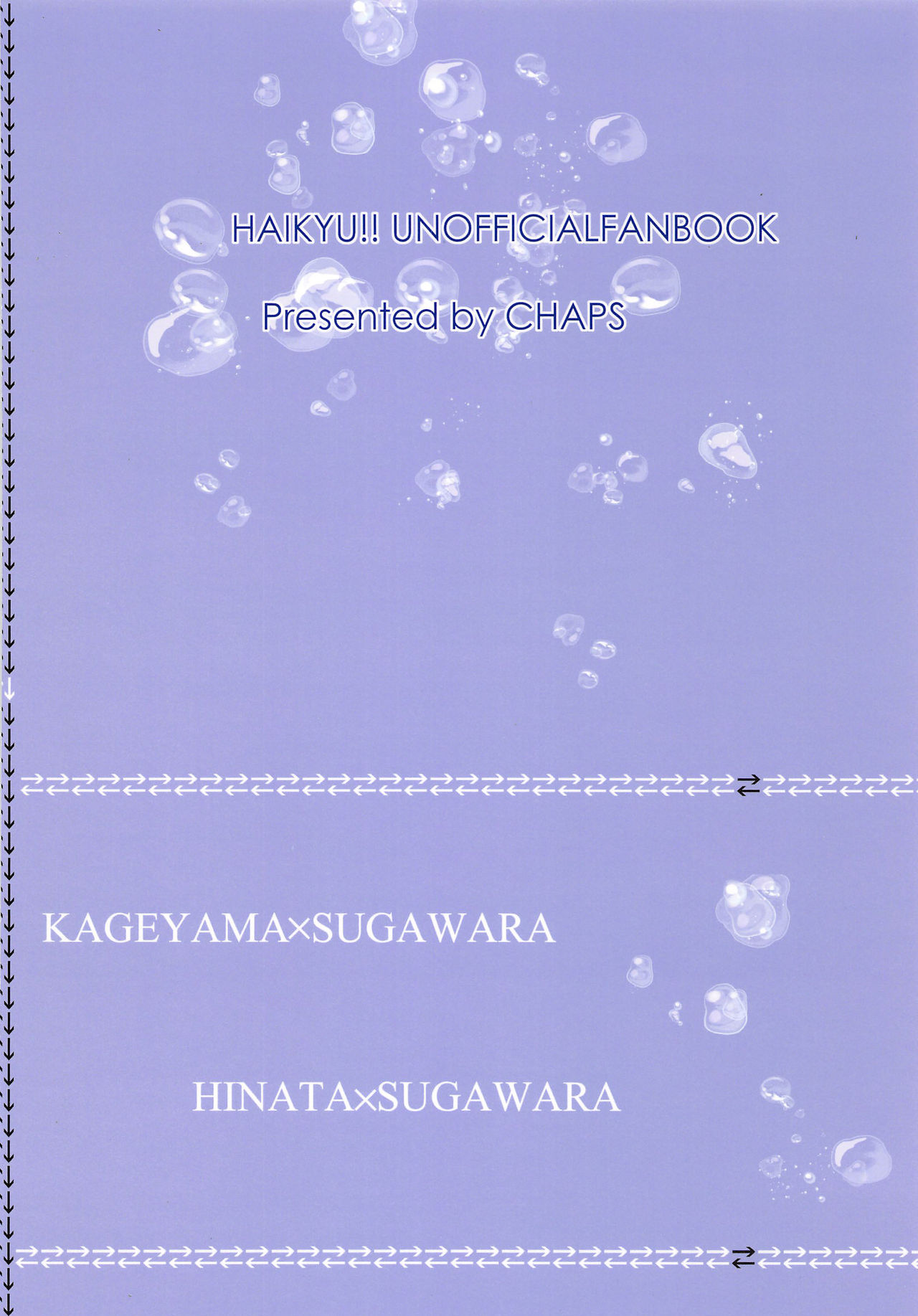 (C88) [Chaps (Takatuka Ramune)] Sugawara-san no Gohoubi Ice (Haikyuu!!) page 34 full