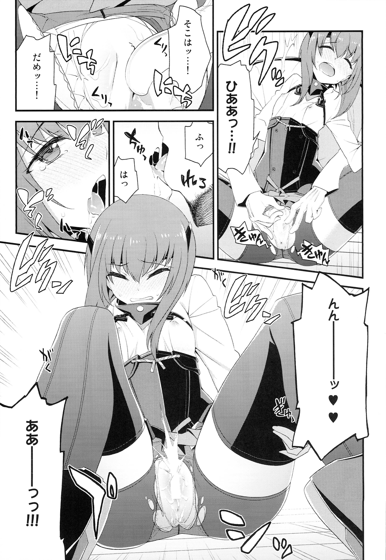 (SC63) [Ichinose (Hakui Ami)] Taihou,Dasuzo! ~Ikari no Teitoku~ (Kantai Collection -KanColle-) page 13 full