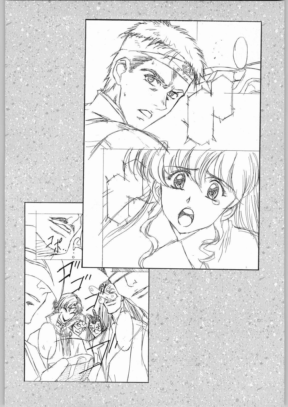 [Daisuki!! Beachkun] Aa... Natsukashi No Heroine Tachi!! 4 Abazukuri (Various) page 29 full