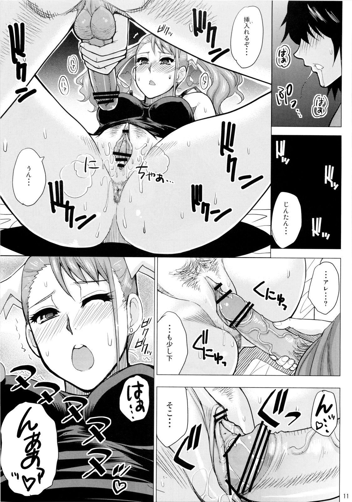 (C80) [spring castle (Shunjou Shuusuke)] LECHEROUS VIRGIN (Ano Hi Mita Hana no Namae wo Bokutachi wa Mada Shiranai.) page 9 full