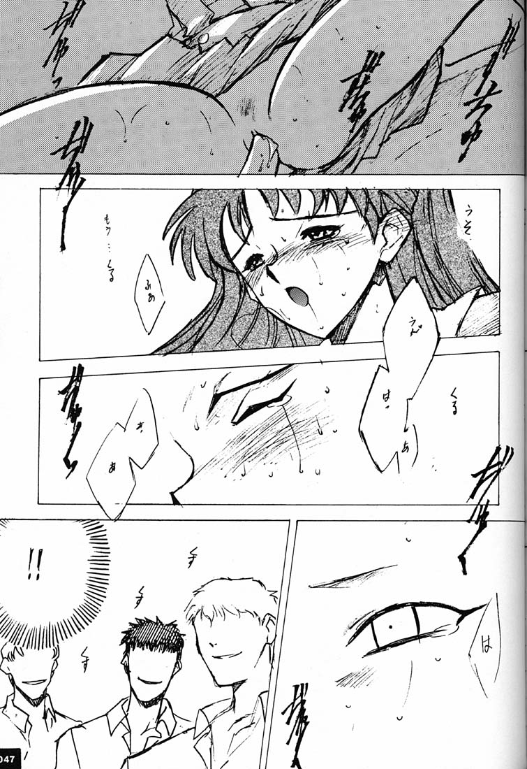 (C51)[Keumaya (Inoue Junichi)] Anno Senyou (Neon Genesis Evangelion) page 46 full