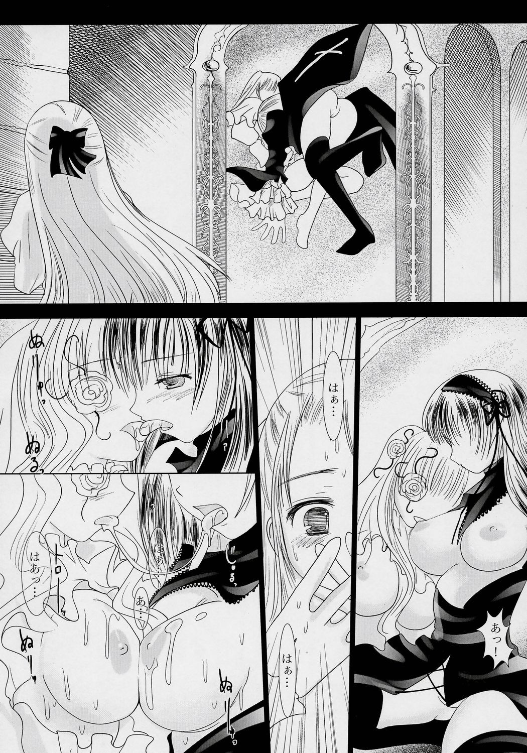 (MakiMaki 4) [Kaitsushin (Namamo Nanase)] Suigin Kishou (Rozen Maiden) page 7 full