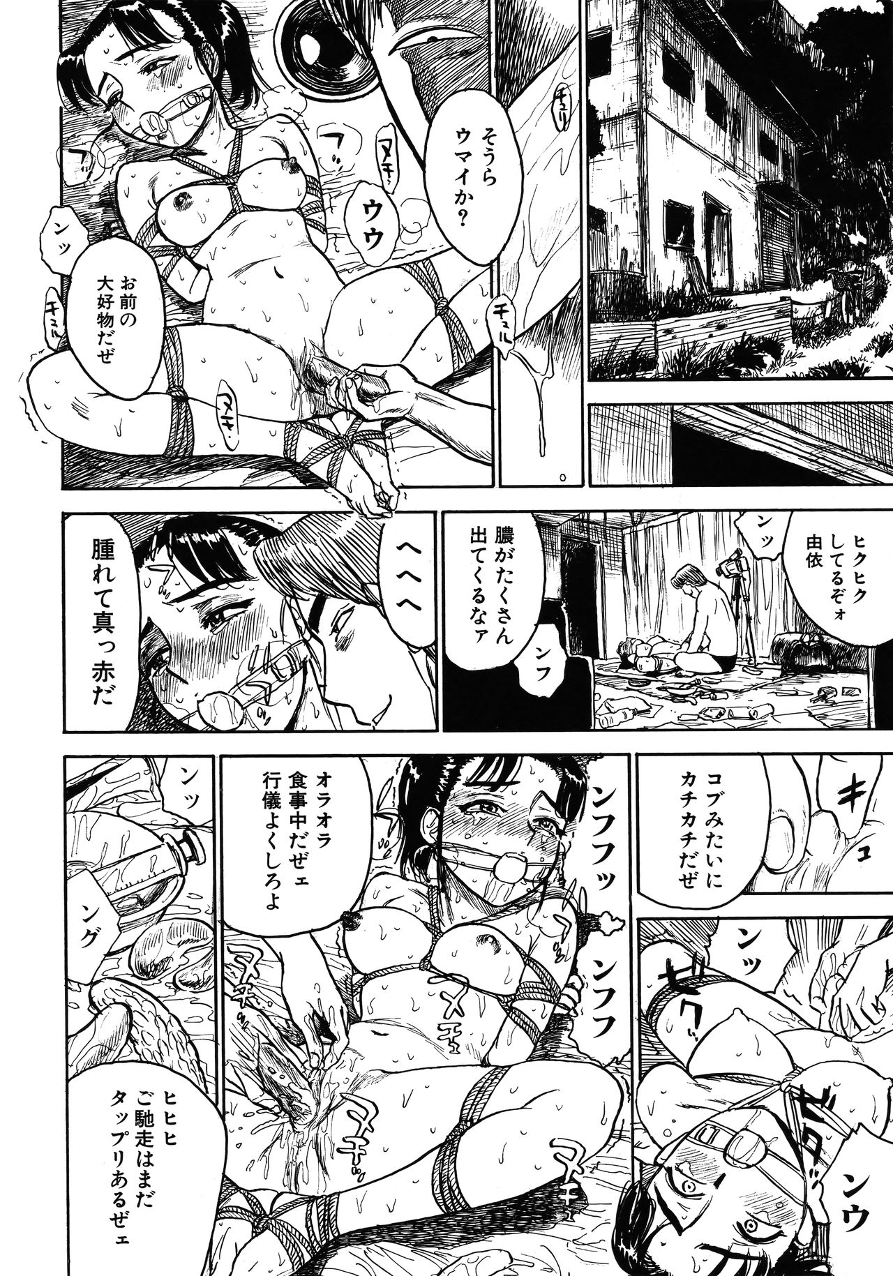 Expunge plz page 29 full