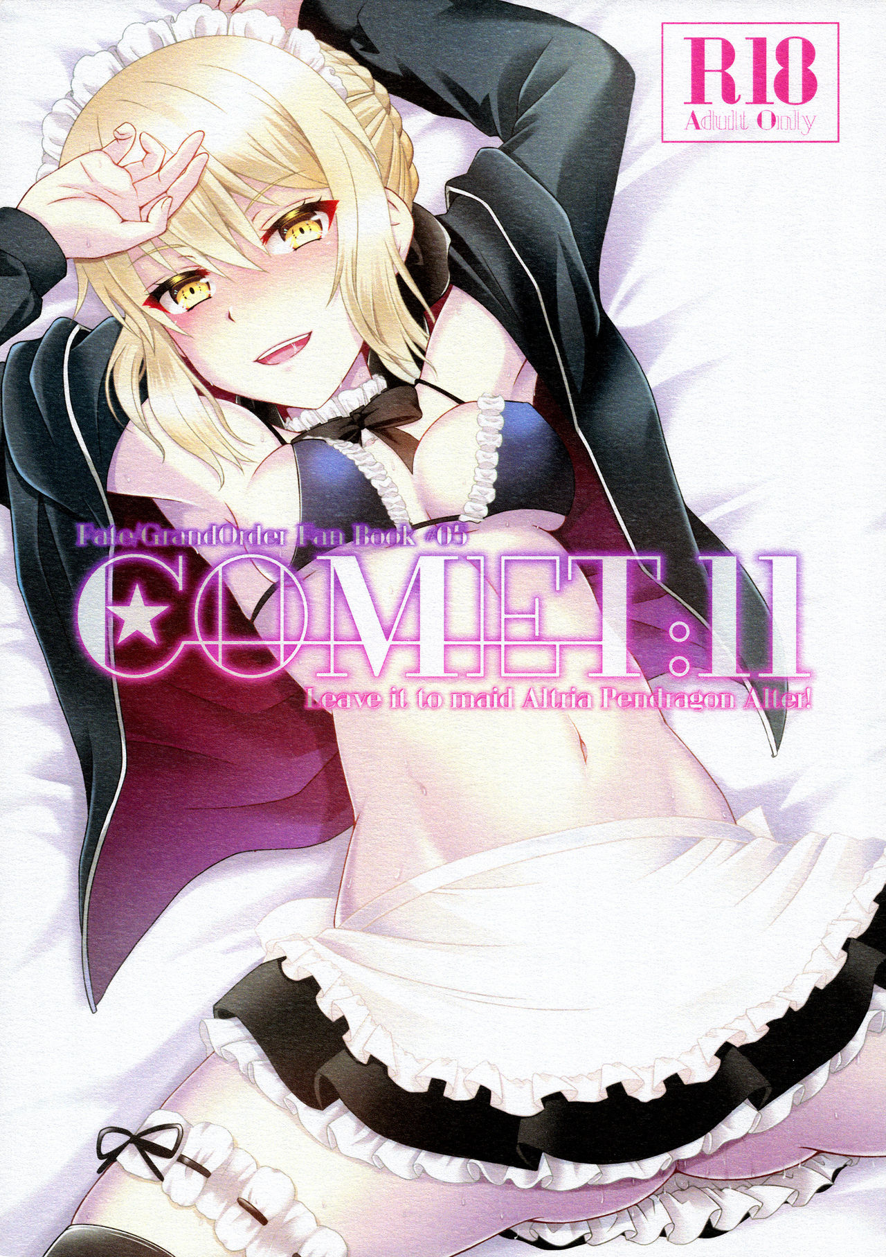 (C93) [Hoshikuzu Comet (Yuzuki Yua)] COMET:11 (Fate/Grand Order) [English] {Hennojin} page 1 full
