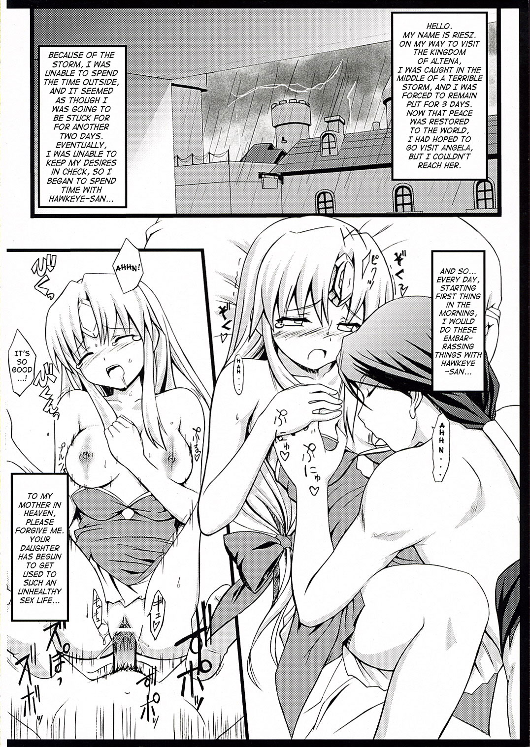 (SC32) [Kazeuma (Minami Star)] Riesz no Anone (Seiken Densetsu 3) [English] [Saha] page 17 full