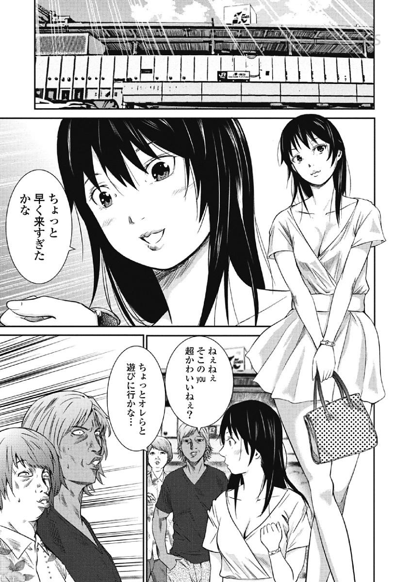 [Muroyoshi Takashi] Eien no Ao [Digital] page 27 full