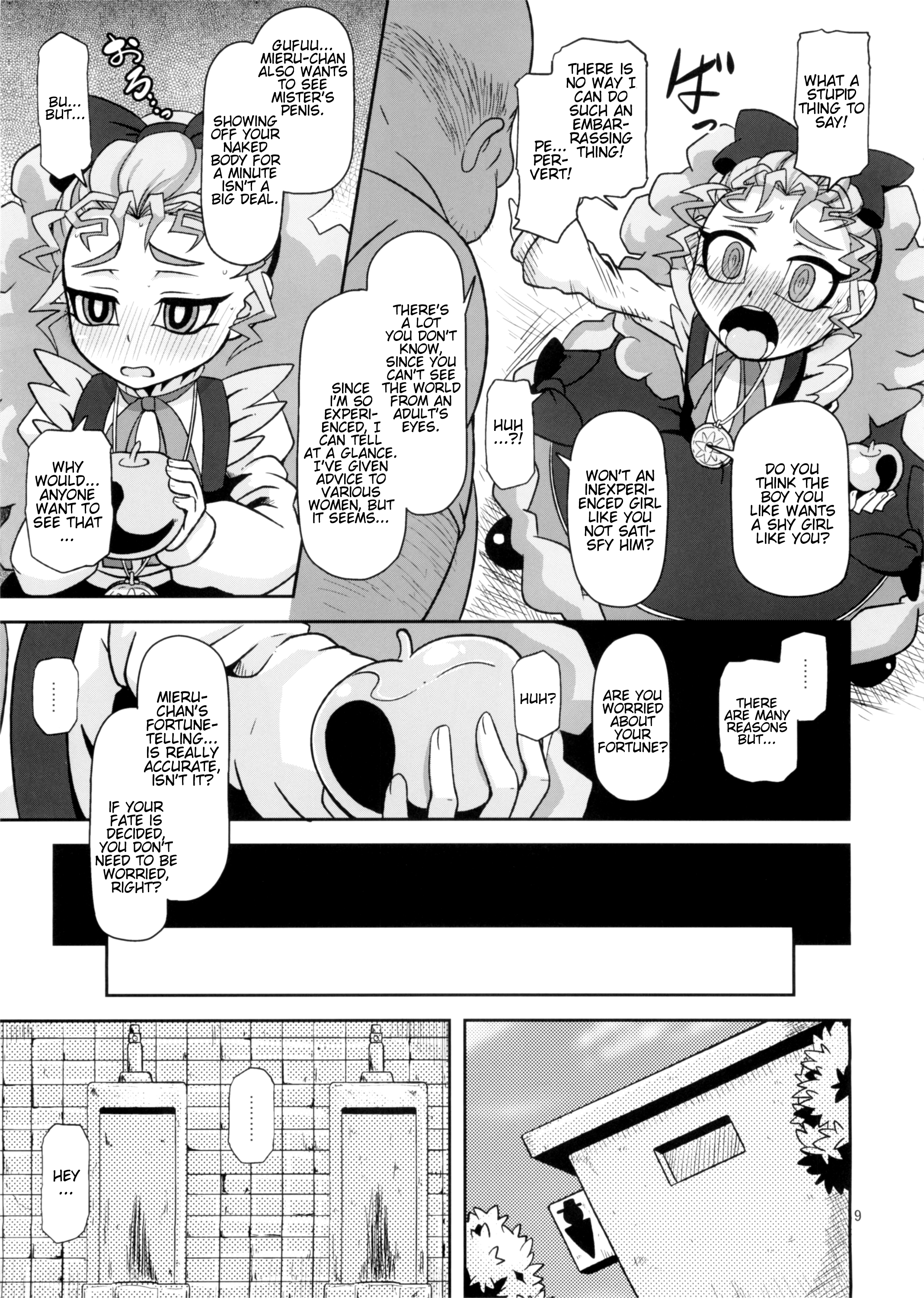 (C87) [HellDevice (nalvas)] Kantsuu Machi Hatsukoi Otome (Yu-Gi-Oh! ARC-V) [English] [Glittering Translations] page 9 full