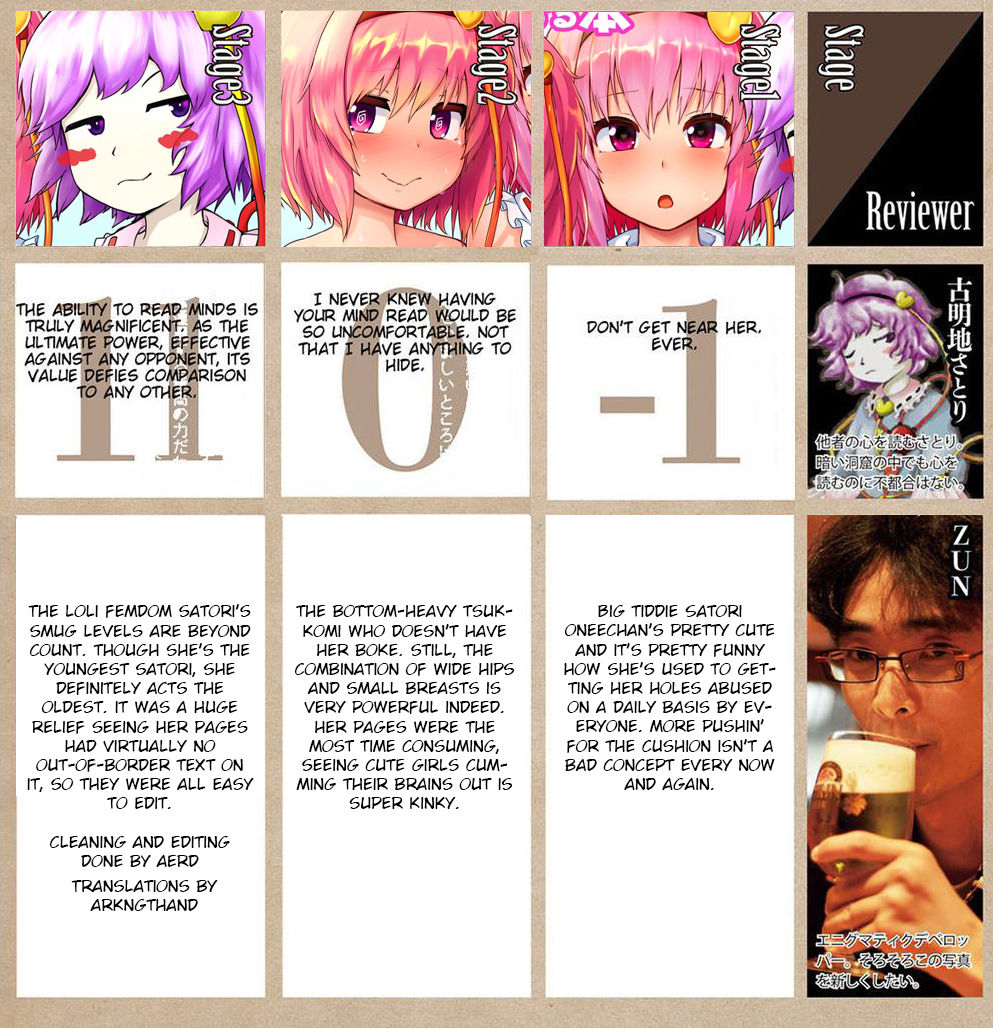 [Cheese Company (Peso)] Gag Jikuu no Onee-chan to Ero Doujin no Onee-chan to 11-ten no Onee-chan to Sex Suru Hon (Touhou Project) [English] [arkngthand] [Digital] page 24 full