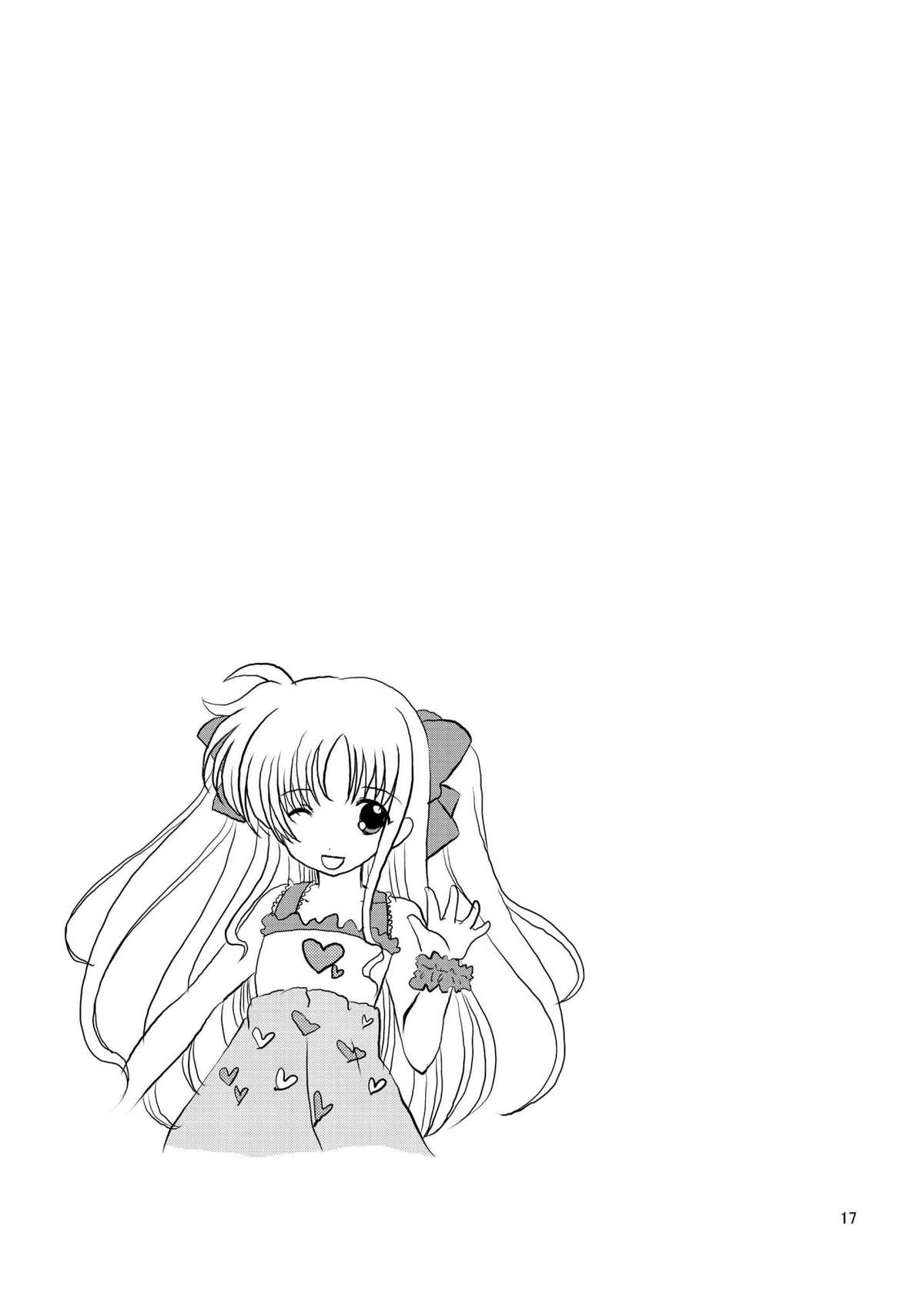 [Cartagra (Kugami Angning)] ARCANUMS23 (Mahou Shoujo Lyrical Nanoha INNOCENT) [Digital] page 17 full