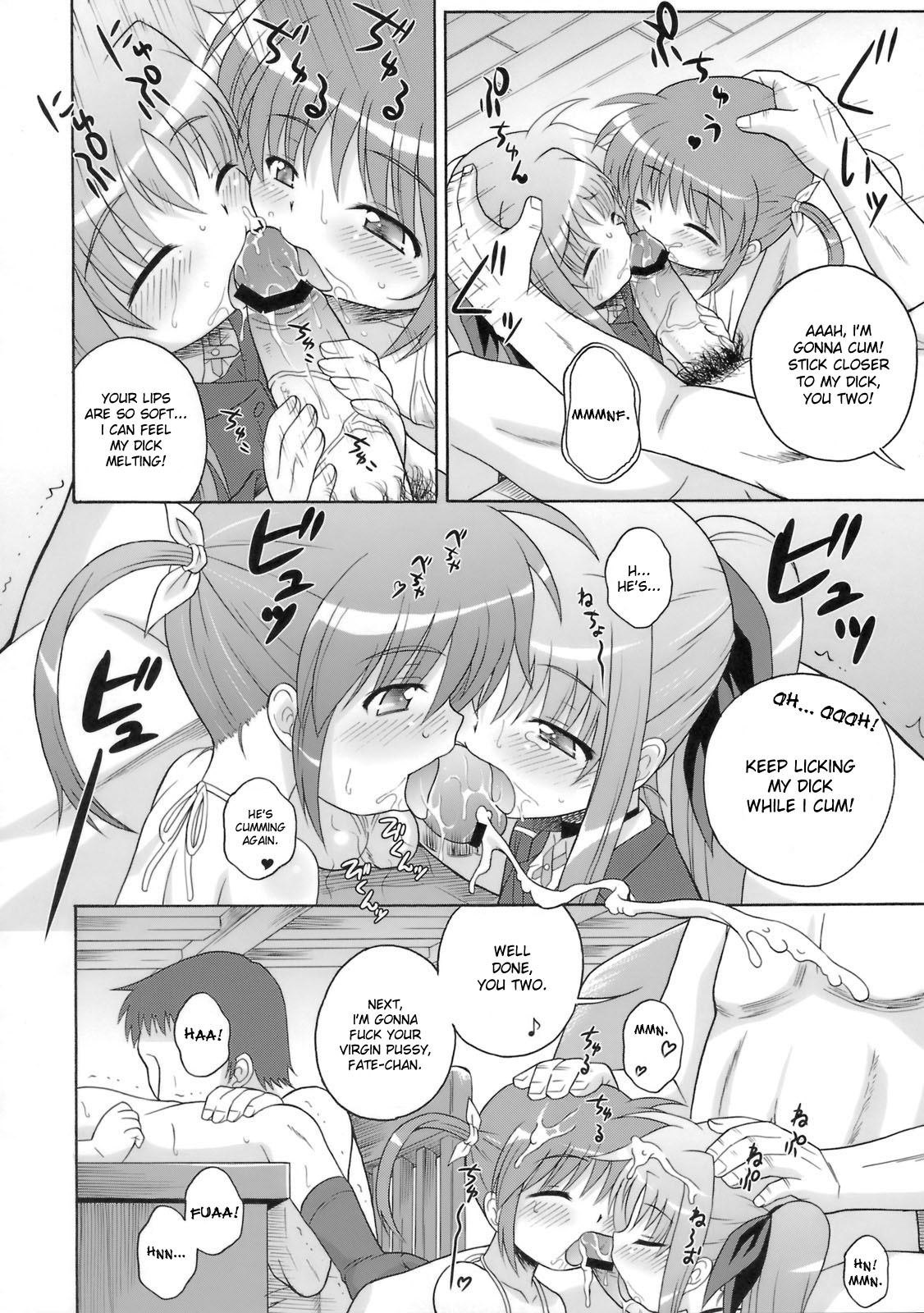 (SC41) [Taikan Kyohougumi (Azusa Norihee)] Kissa Midoriya ni Youkoso | Welcome to Midoriya Cafe (Mahou Shoujo Lyrical Nanoha) [English] [desudesu] page 11 full