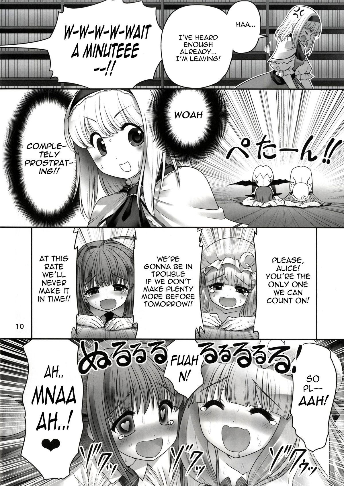 [Yosutebito na Mangakaki (Tomoki Tomonori)] Shoujo to Mamono to Kairaku to Mahouseki. (Touhou Project) [English] {Mant} [Digital] page 9 full