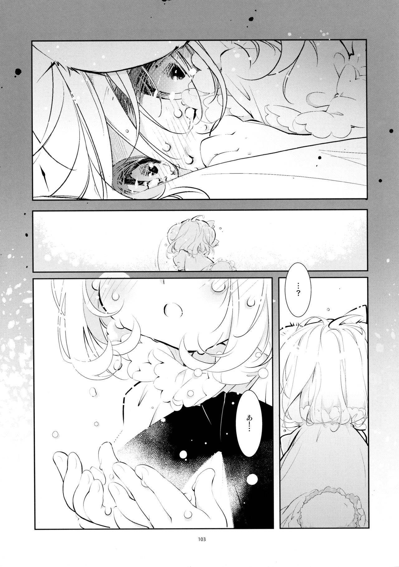 (C90) [PINSIZE Inc. (MITAONSYA)] BLACK AND WHITE RABBIT Soushuuhen page 107 full