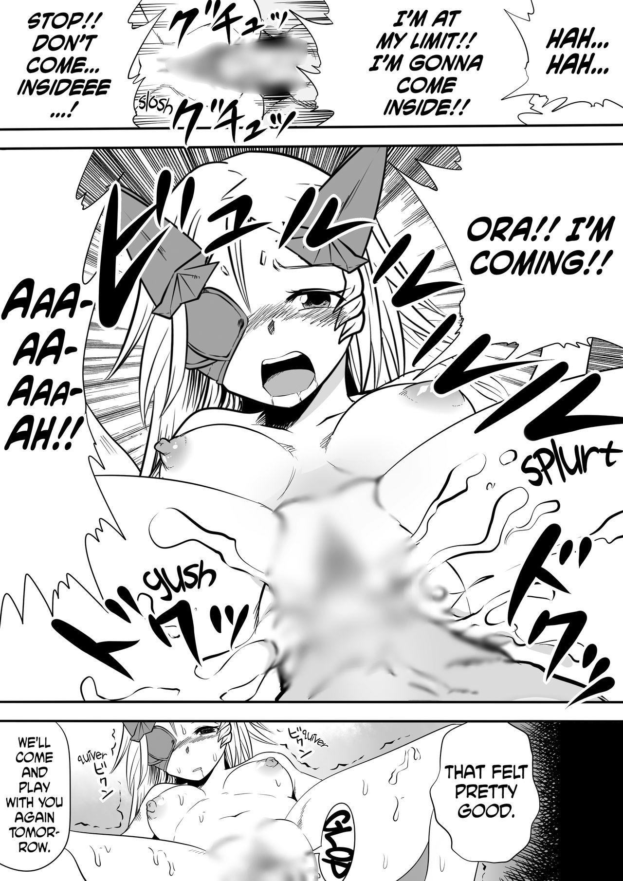 [Metoroma] Oozei no Otoko-tachi ni Mechakucha ni Sareru Ouma no Joou-sama | Ravaged by Countless Men: the Bewitched Queen (Queen's Blade) [English] [EHCOVE] page 8 full