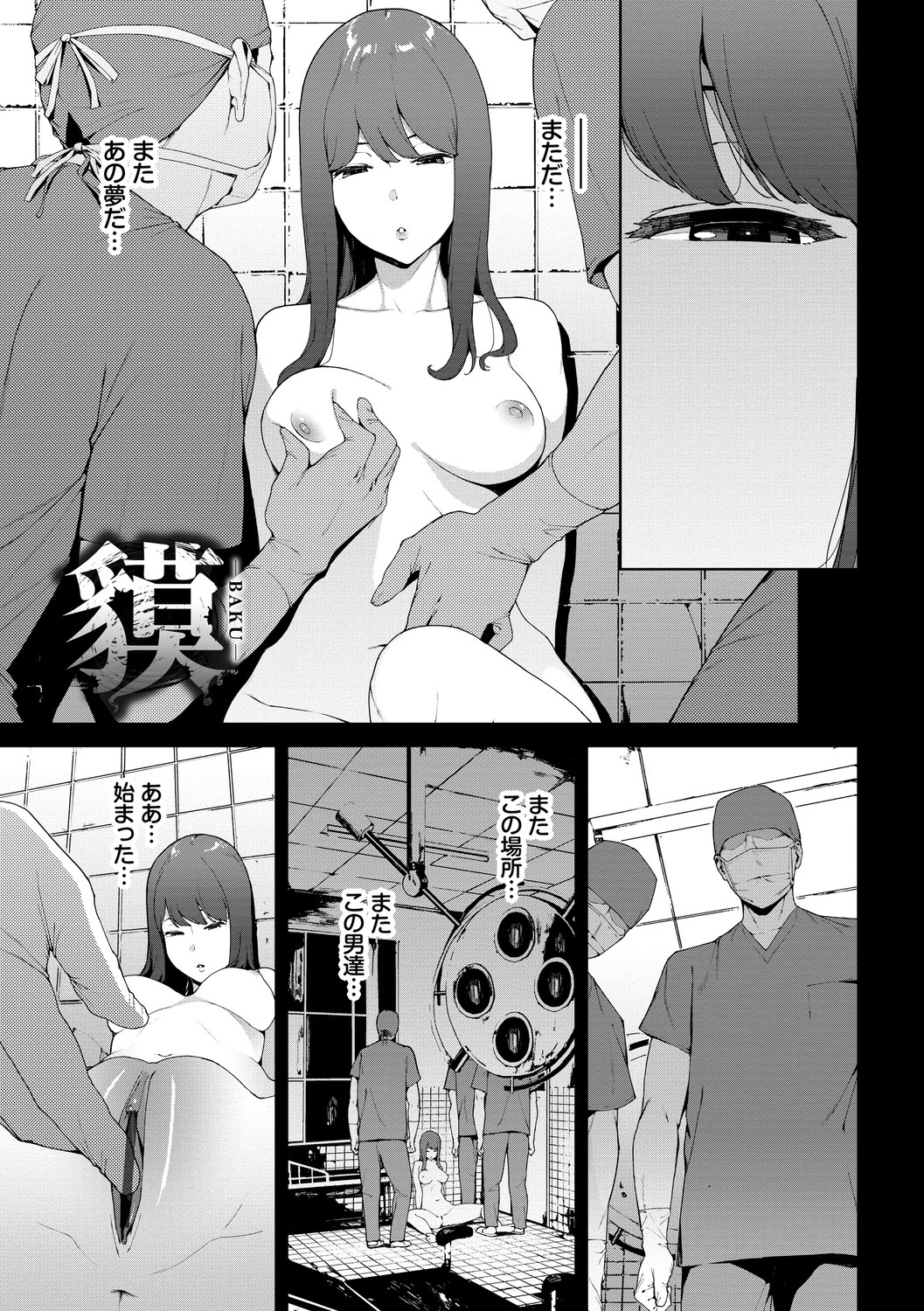 [Iwasaki Yuuki] Etsuran Chuui DLsite ver [Digital] page 19 full