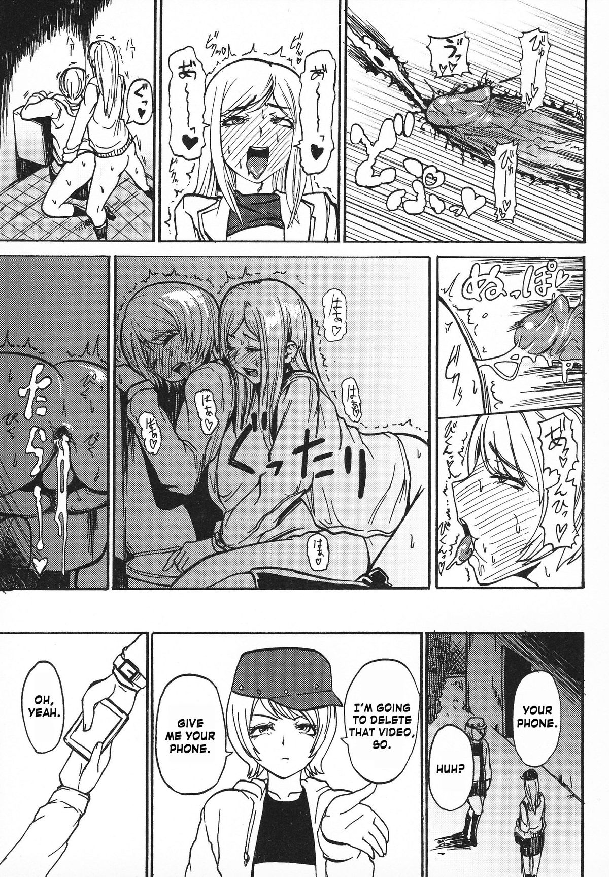 [SGK] Gyaru ♂ Chin (Otokonoko Jidai Vol. 6) [English] =RED= page 17 full