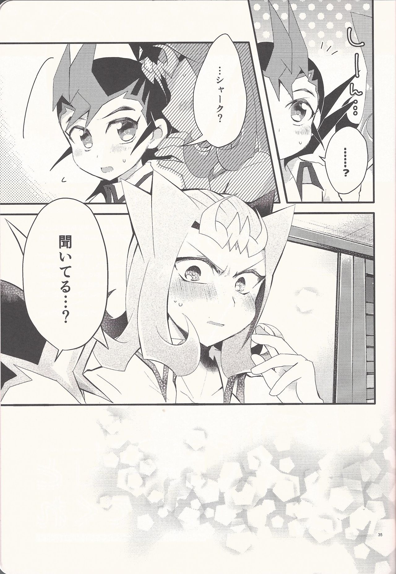 (Ore no Turn 5) [WANI CAP (Marimo)] Aishiteru to Ittekure (Yu-Gi-Oh! ZEXAL) page 34 full
