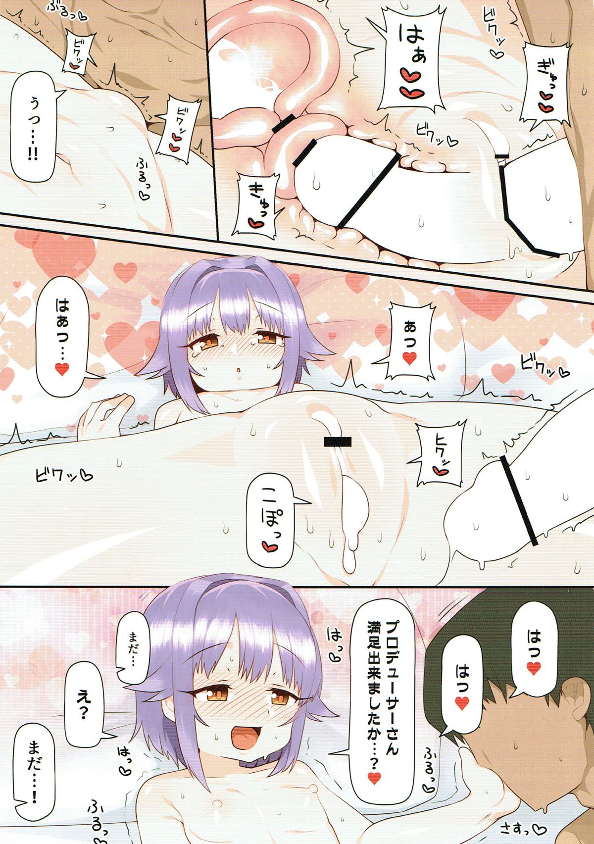 (C93) [Ame Ramune (Amecha)] Ie ni Kaeru to Koshimizu Sachiko ga Matteiru (THE IDOLM@STER CINDERELLA GIRLS) page 30 full