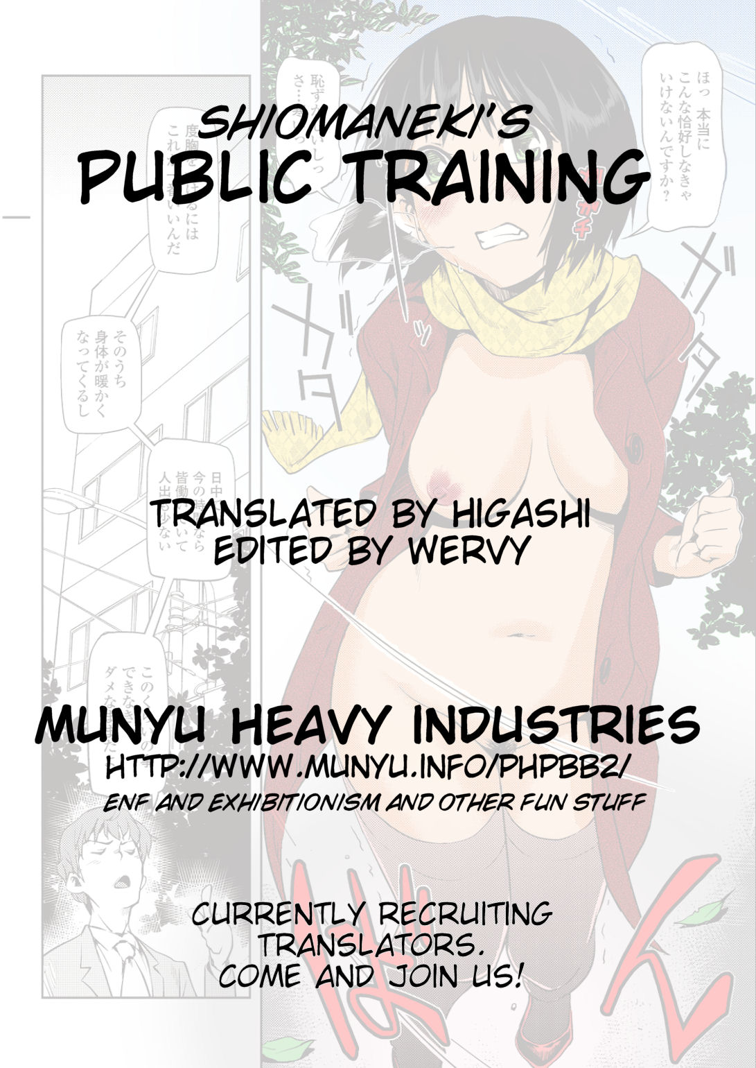 [Shiomaneki] Kouzen Training | Public Training (Bishoujo Kakumei KIWAME 2011-04 Vol. 13) [English] [Munyu] [Decensored] page 18 full