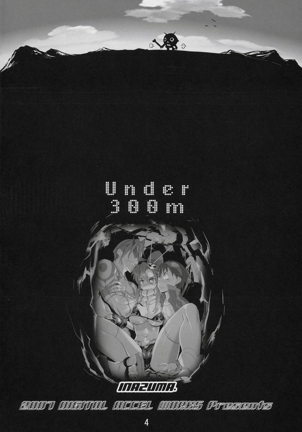 [Digital Accel Works (Inazuma)] Under 300m (Tengen Toppa Gurren Lagann) [Chinese] page 4 full
